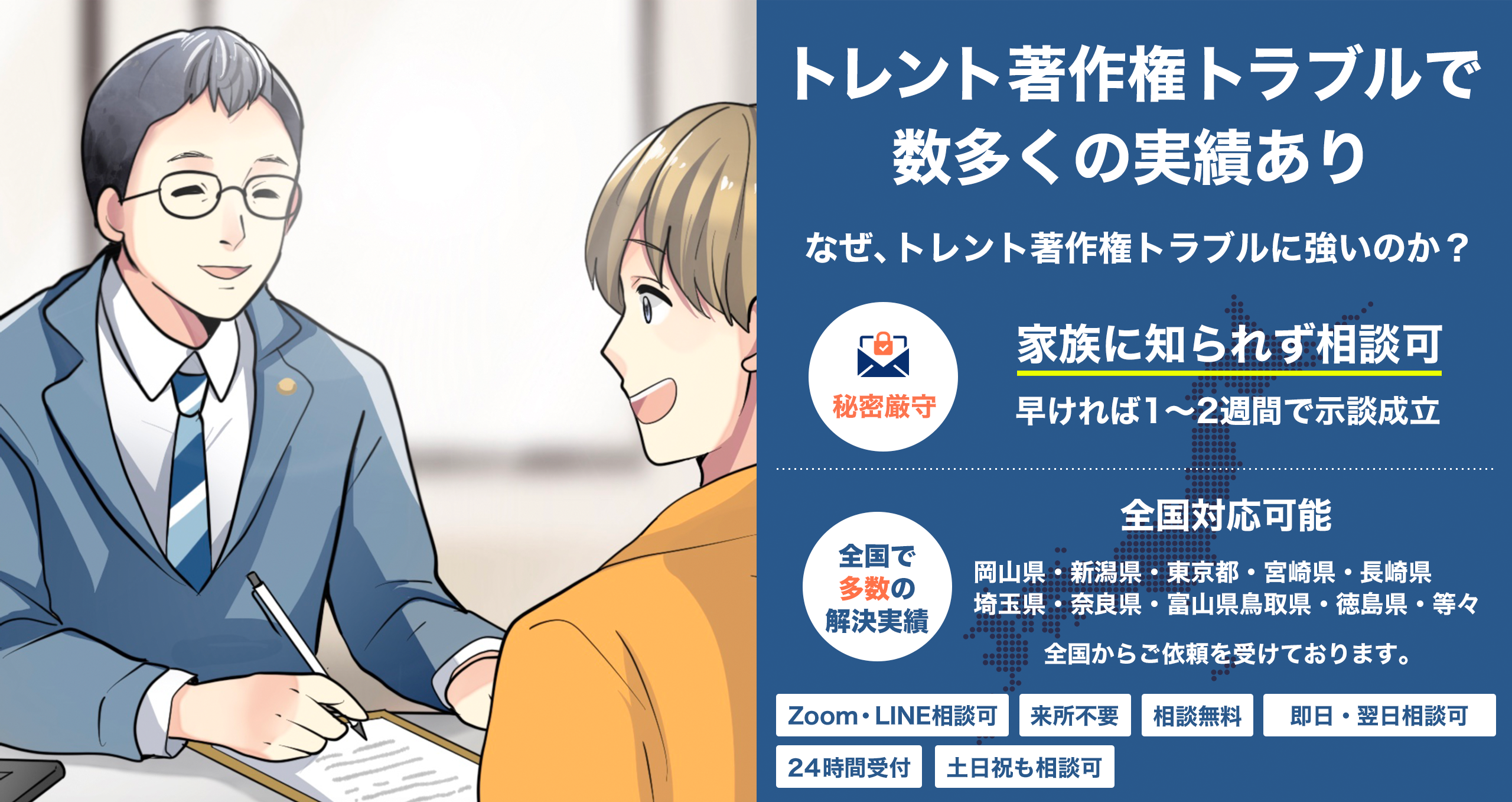 ”代替テキスト”